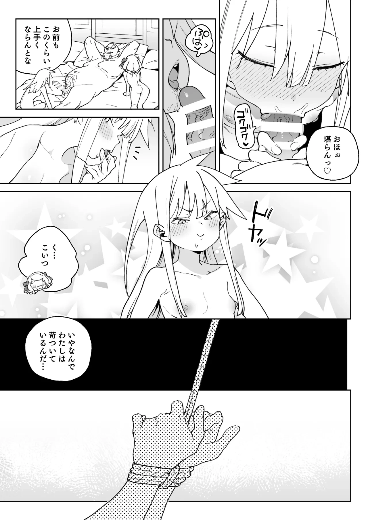 หน้า 20