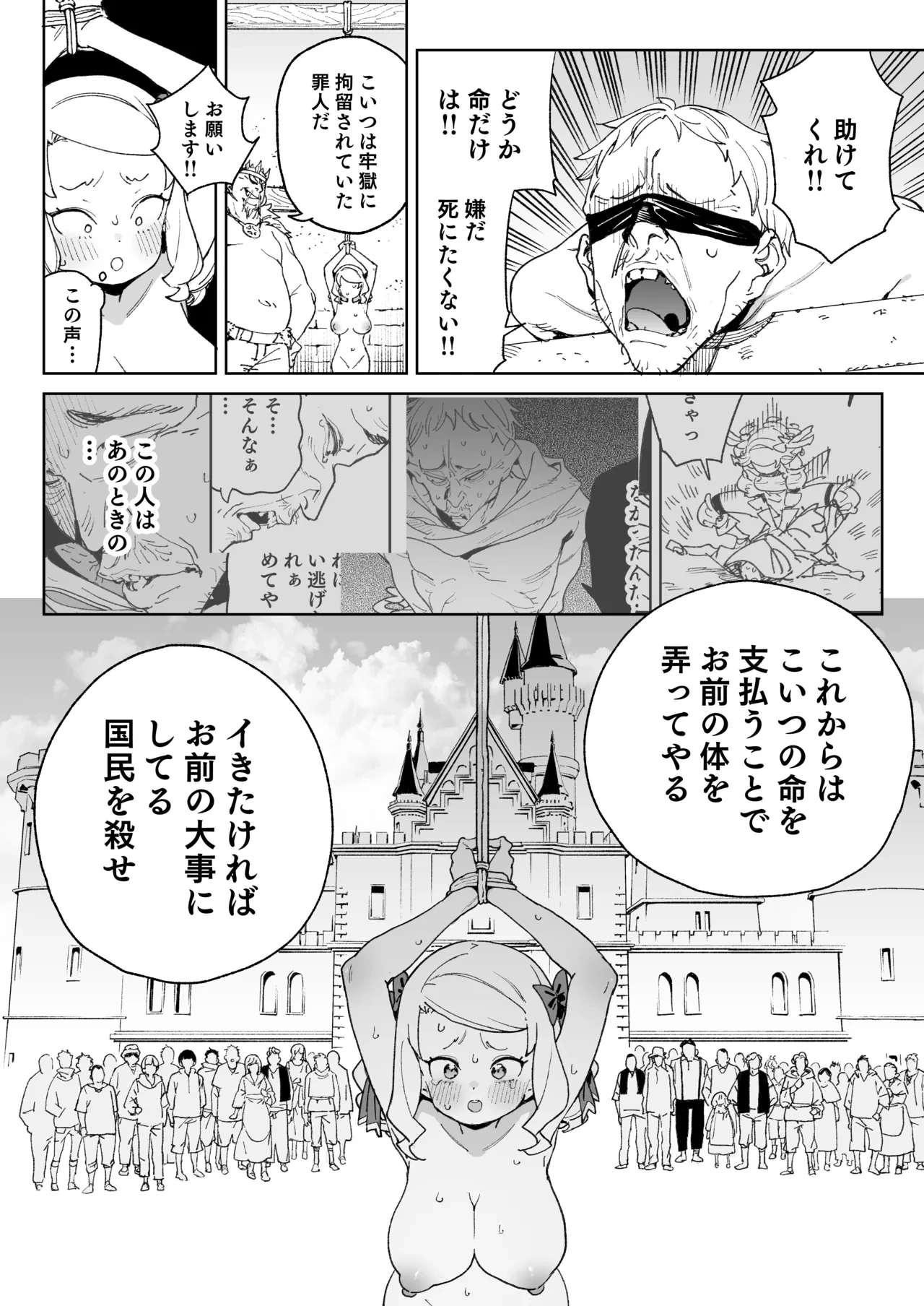 หน้า 25