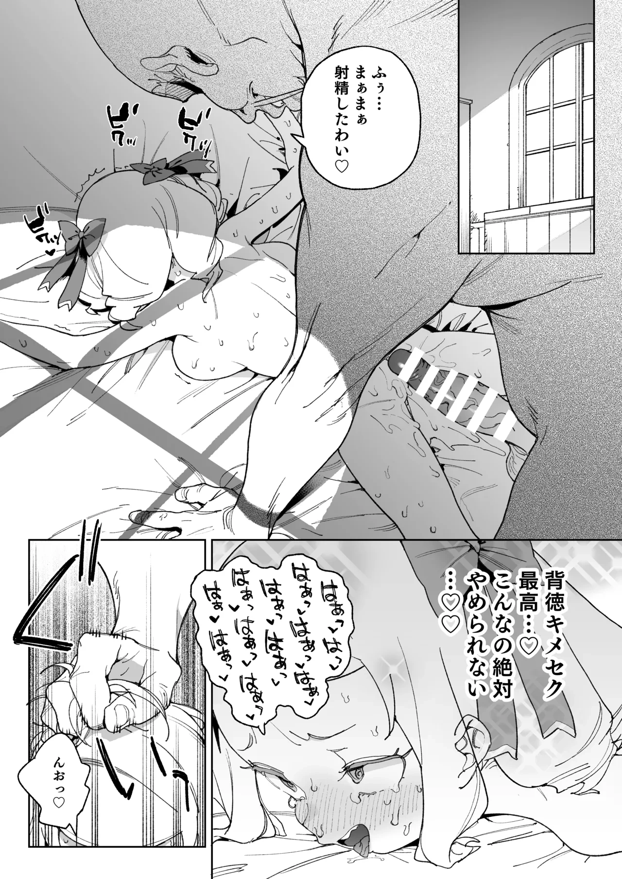 หน้า 43