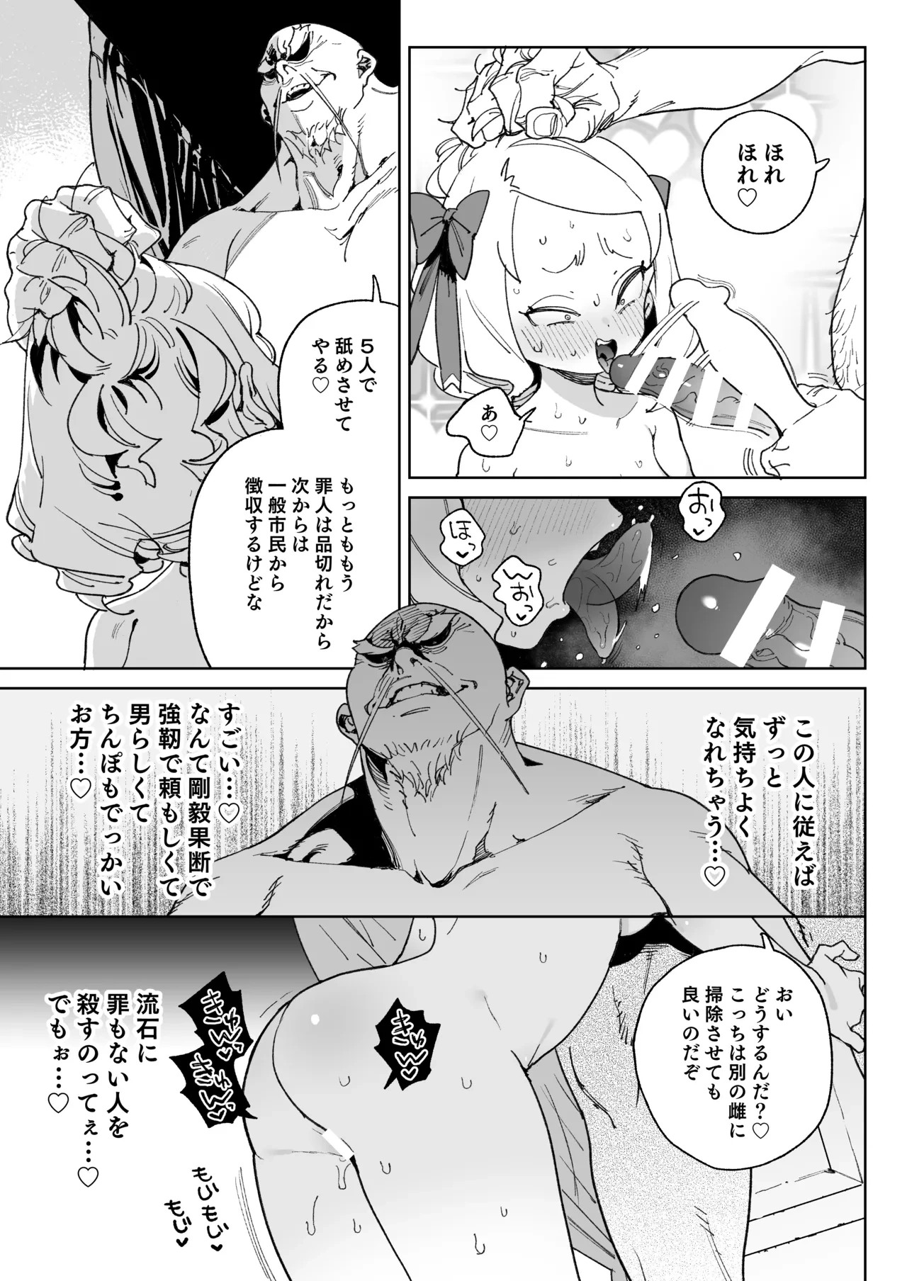 หน้า 44