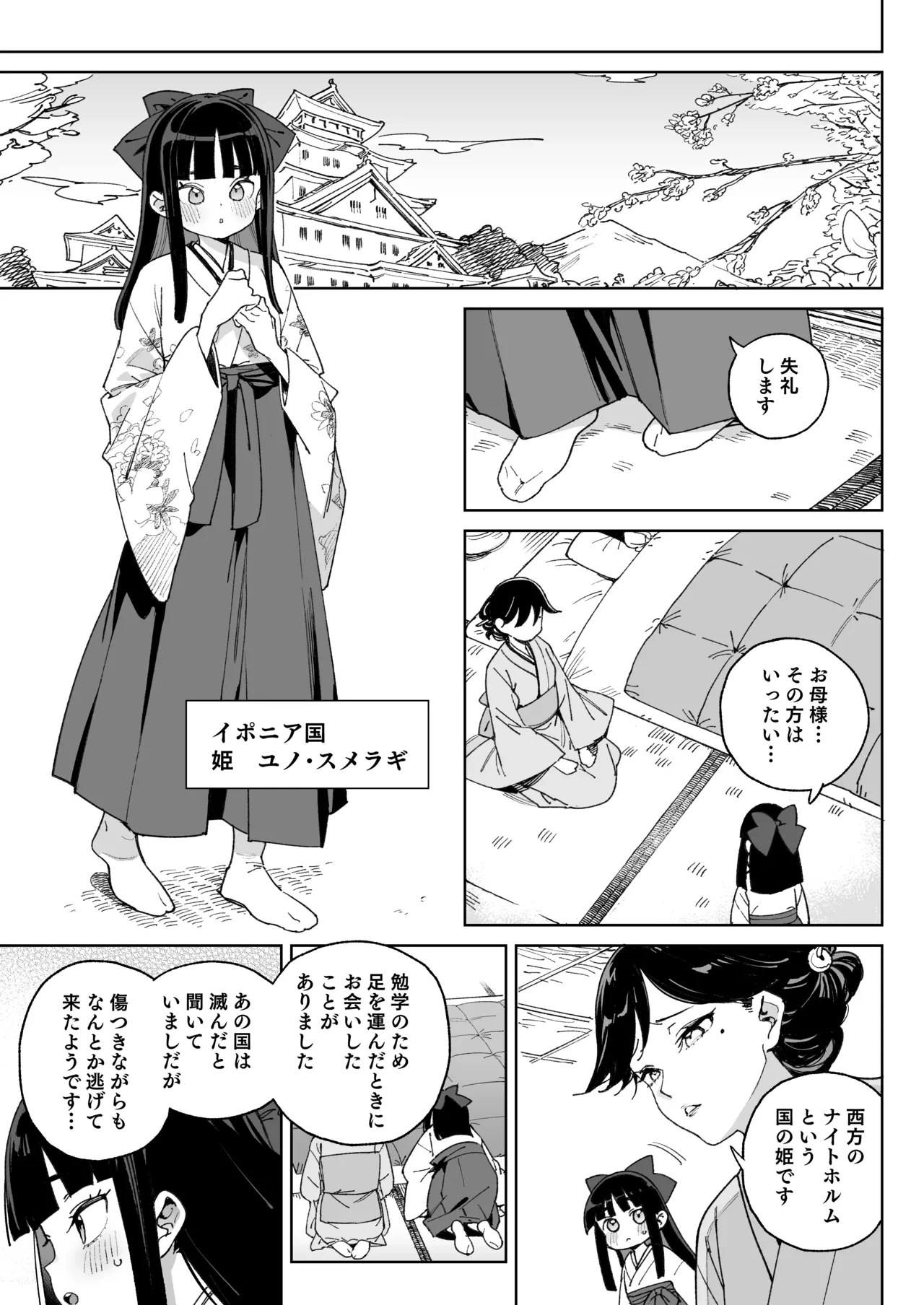 หน้า 60