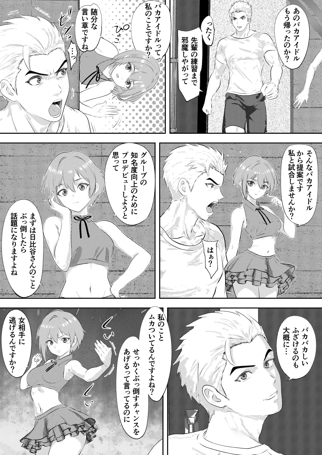 หน้า 4