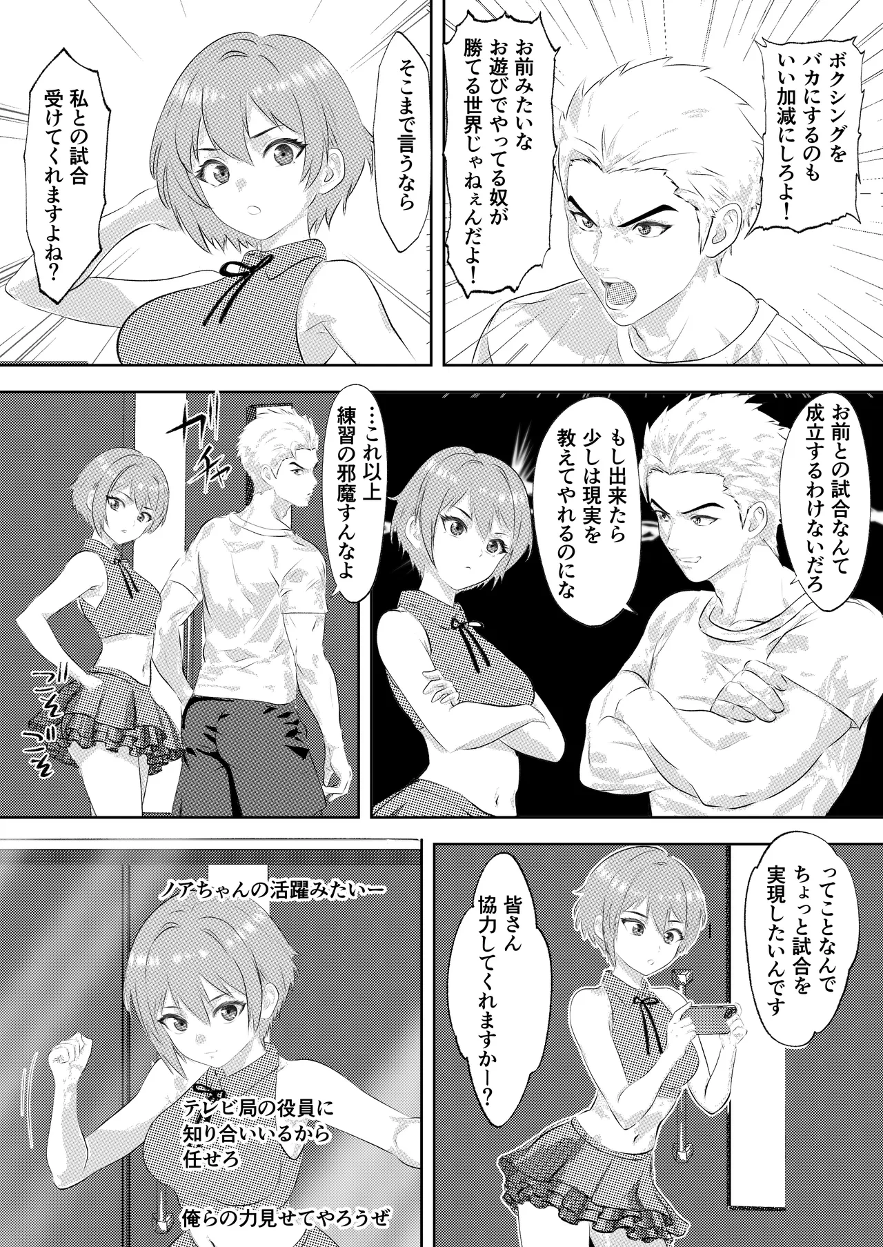 หน้า 5