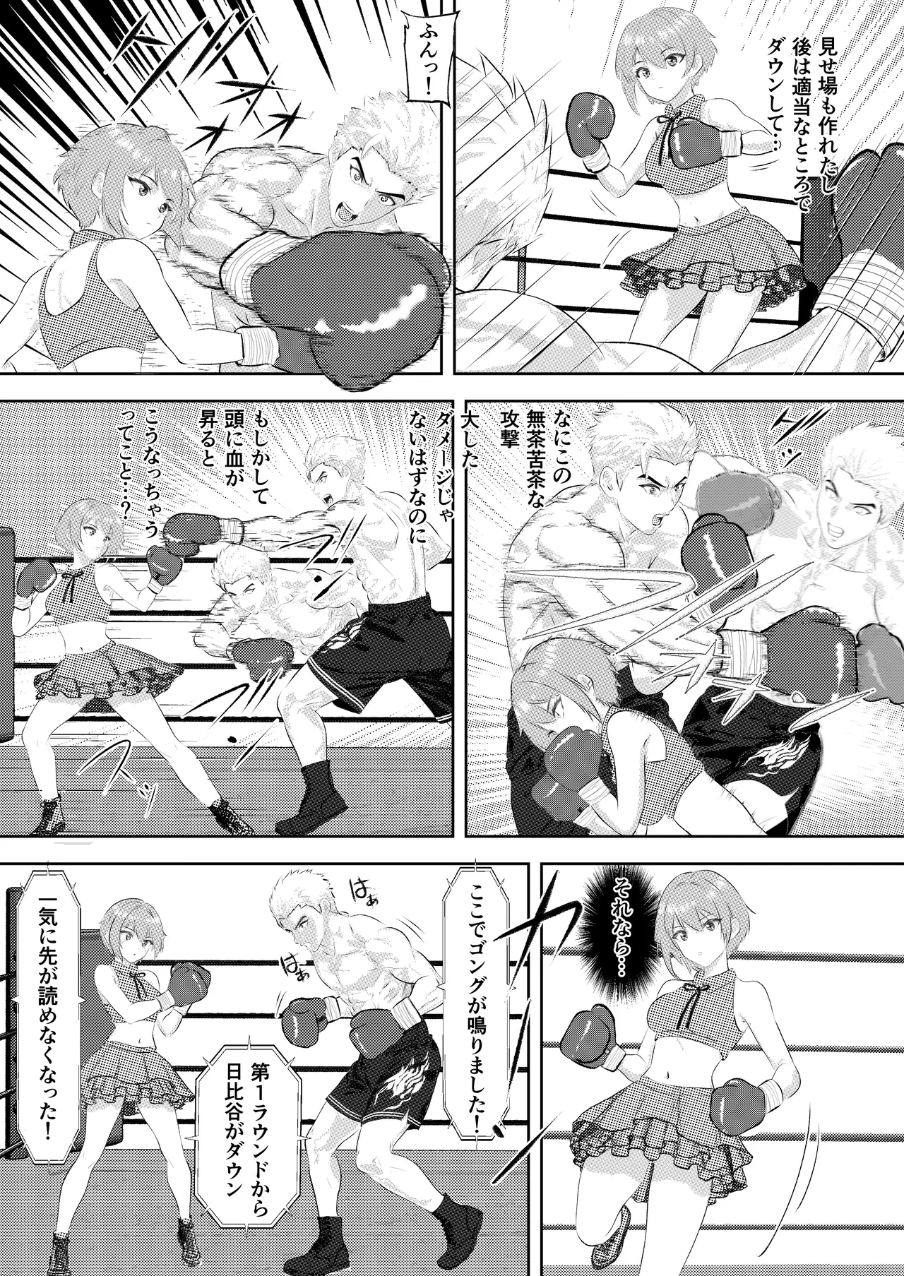 หน้า 12