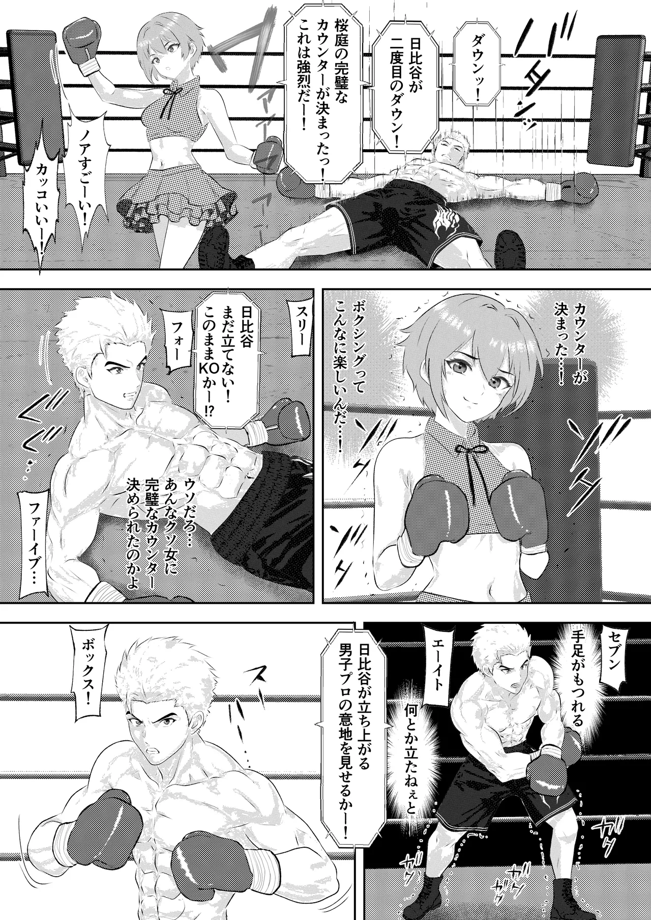 หน้า 19