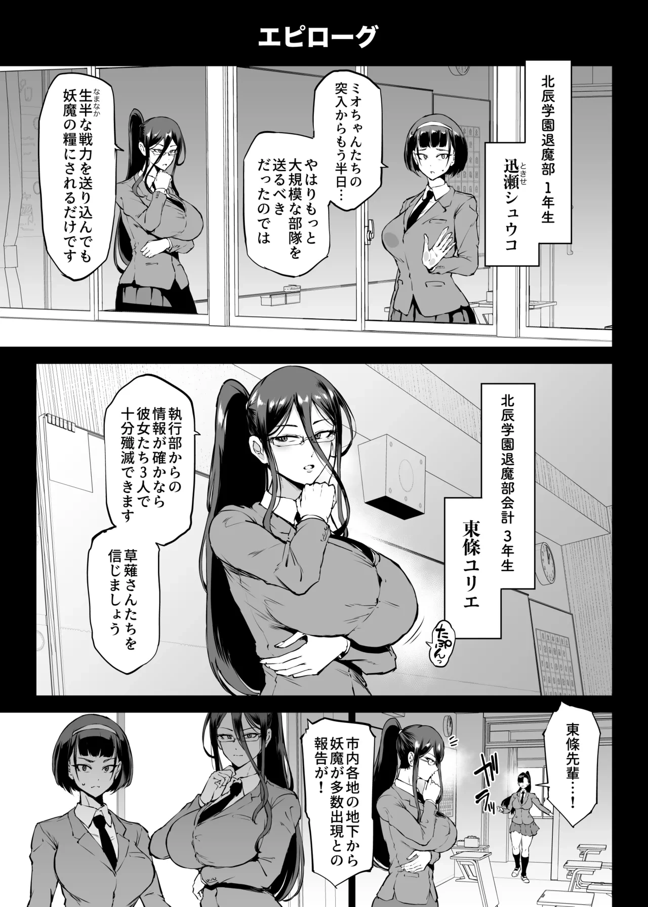 หน้า 14