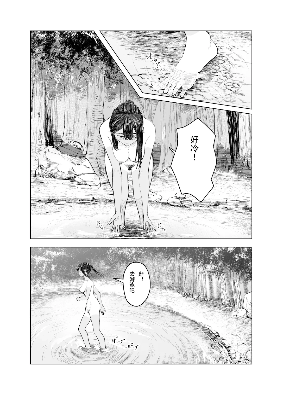 หน้า 13
