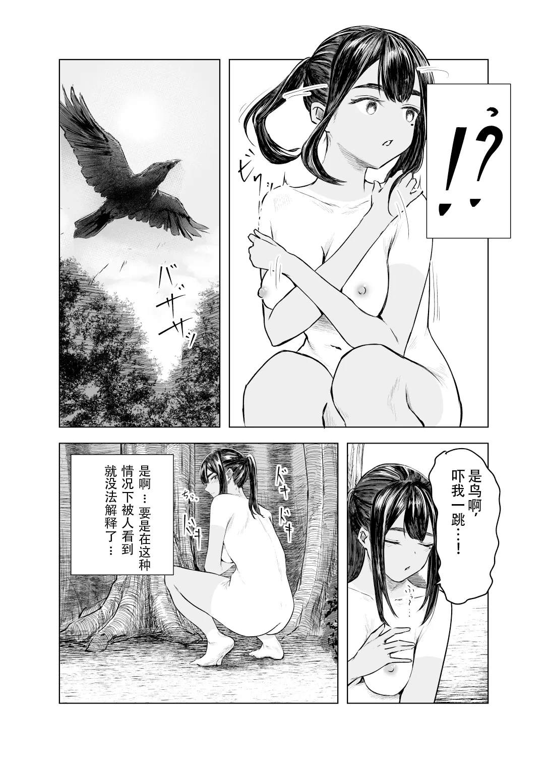 หน้า 20
