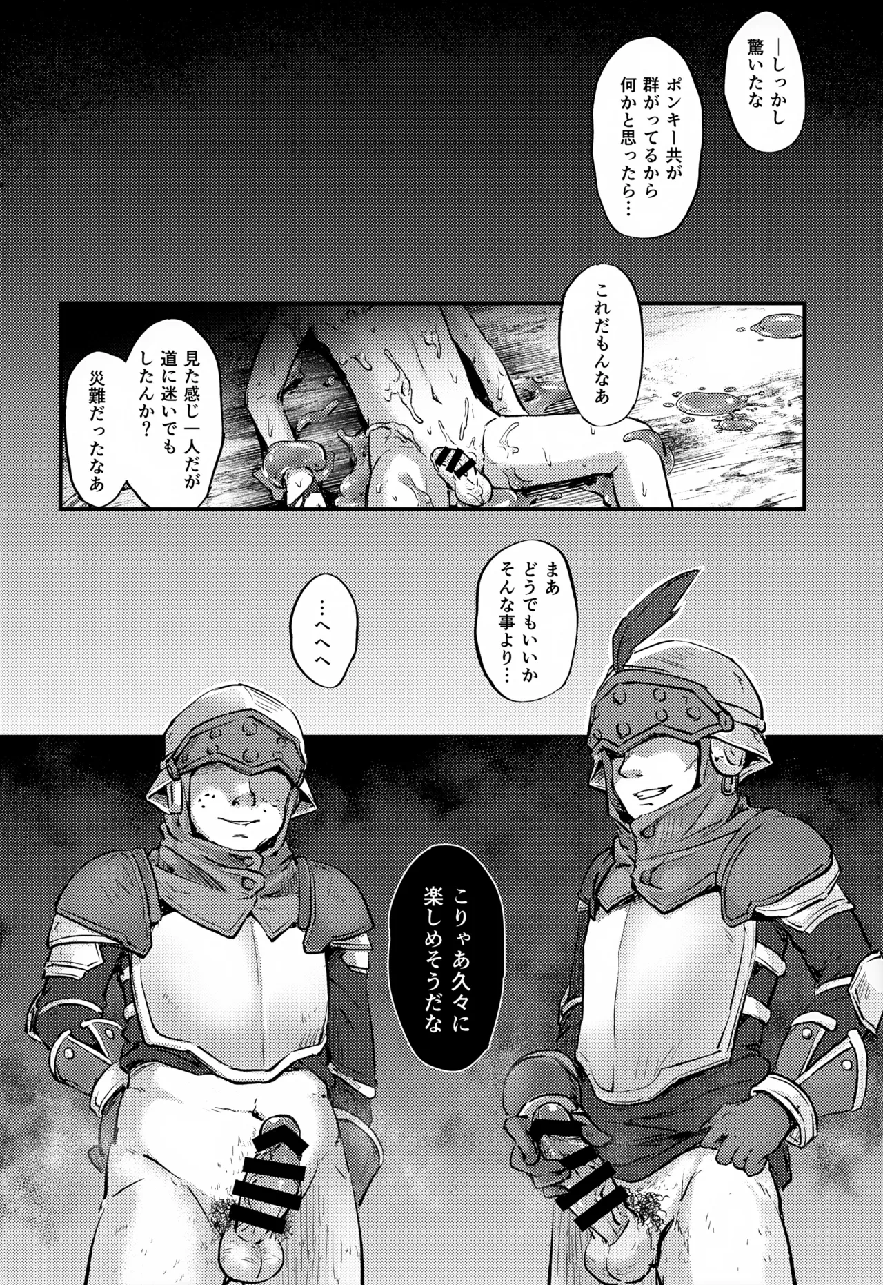 หน้า 21