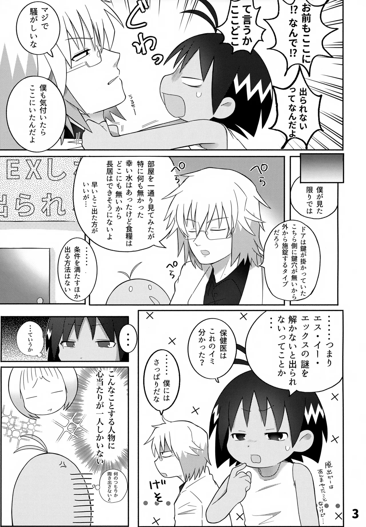 หน้า 4