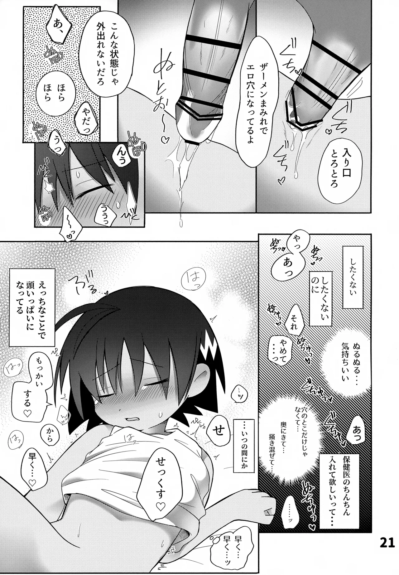 หน้า 22