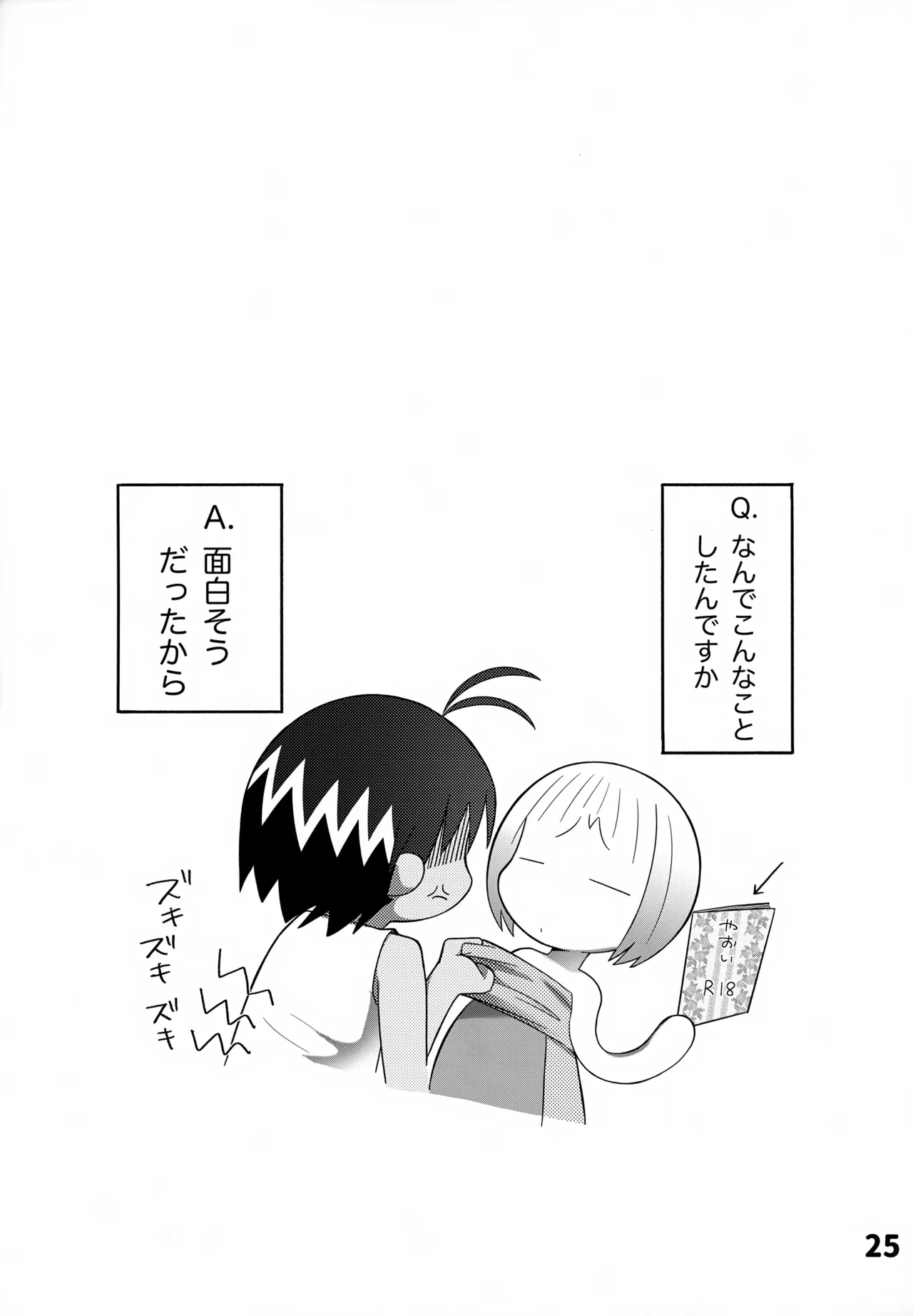 หน้า 26