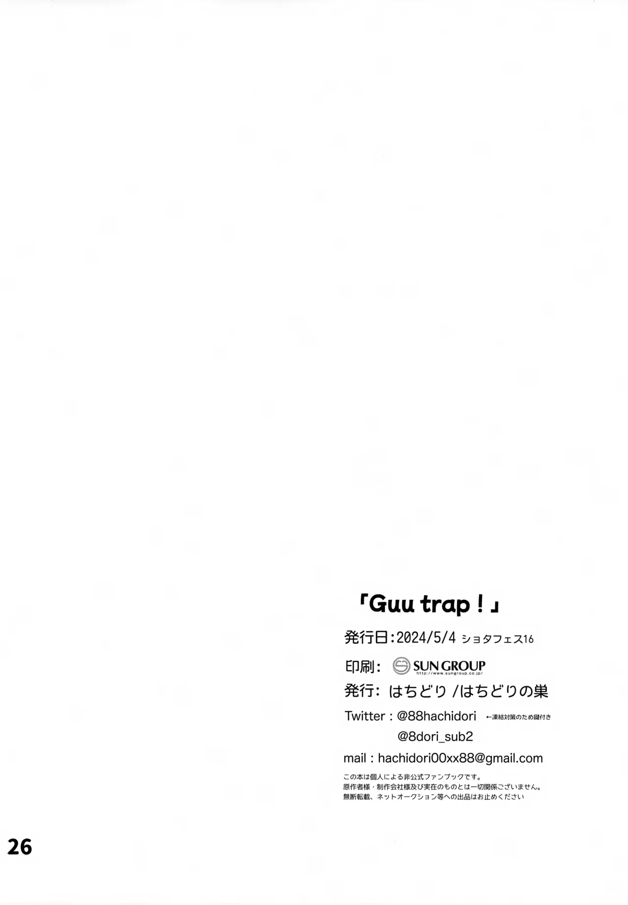 หน้า 27