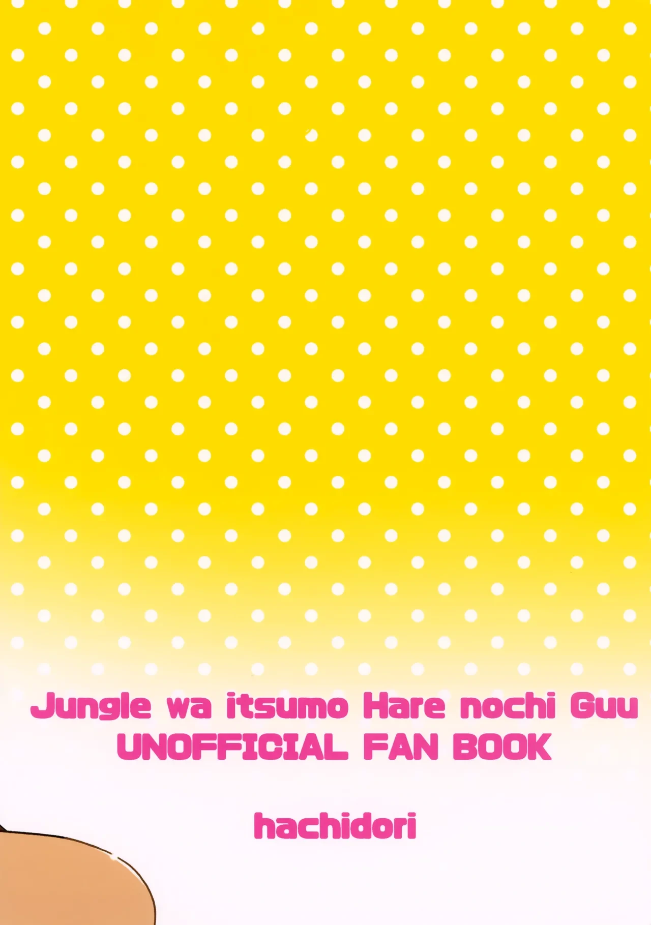 หน้า 28