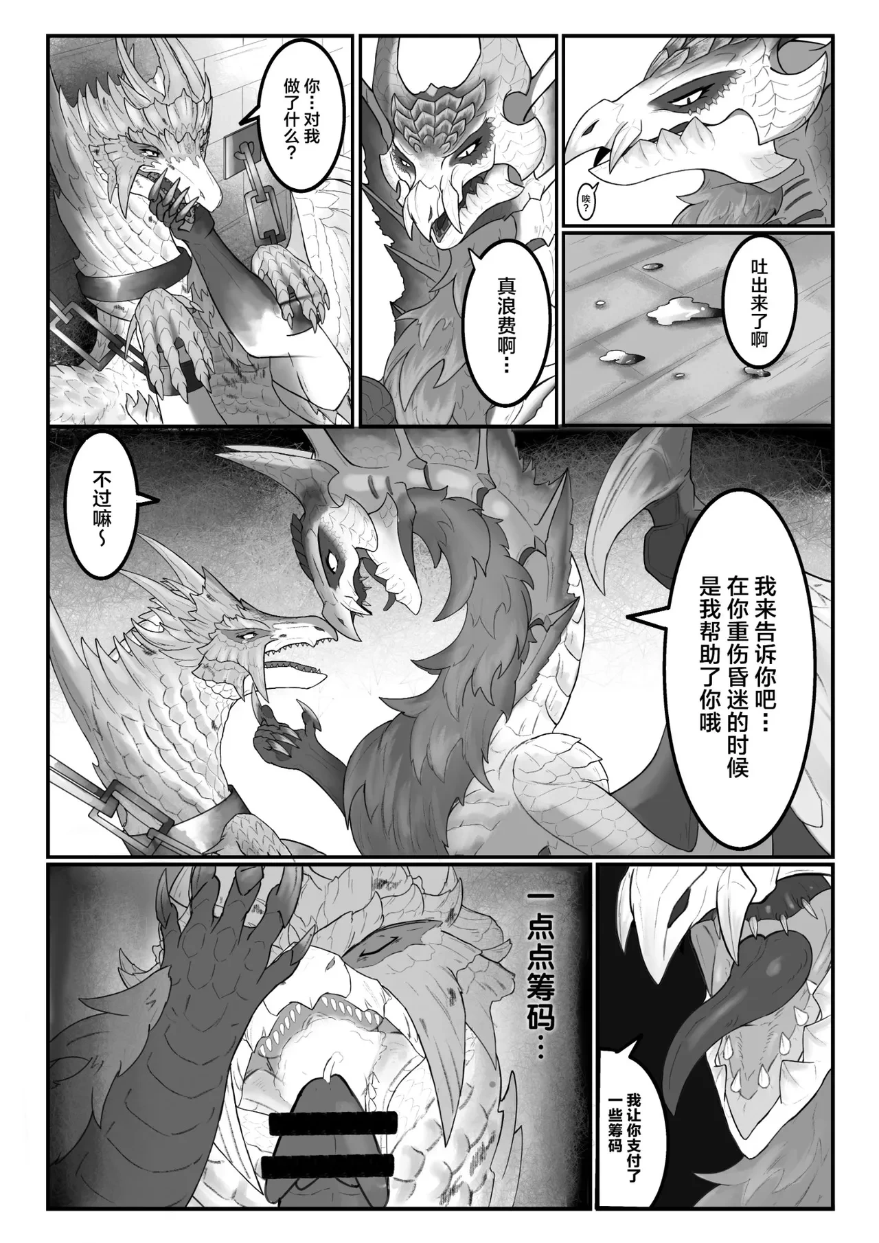 หน้า 13