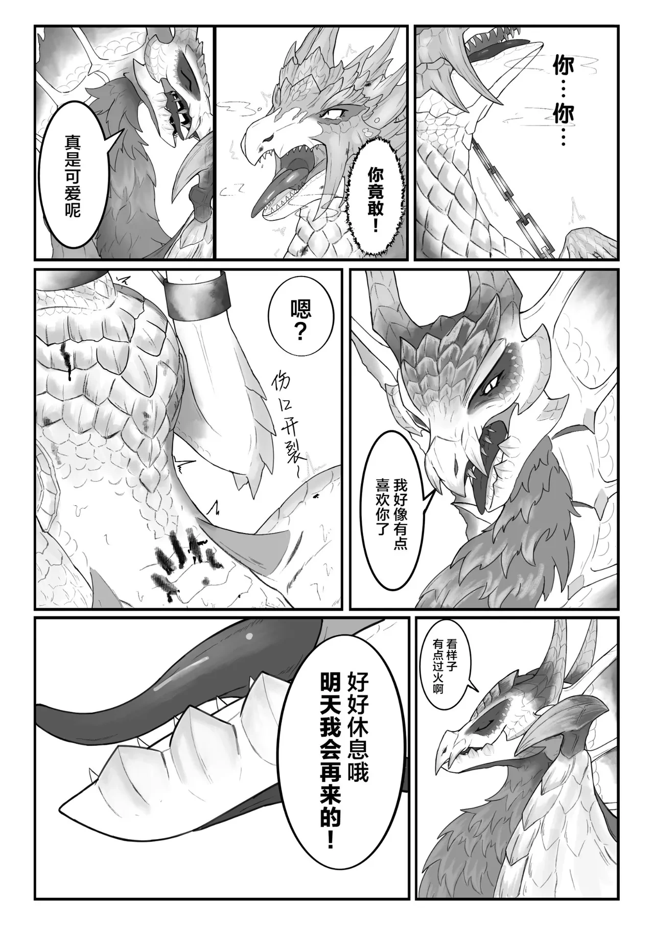 หน้า 22