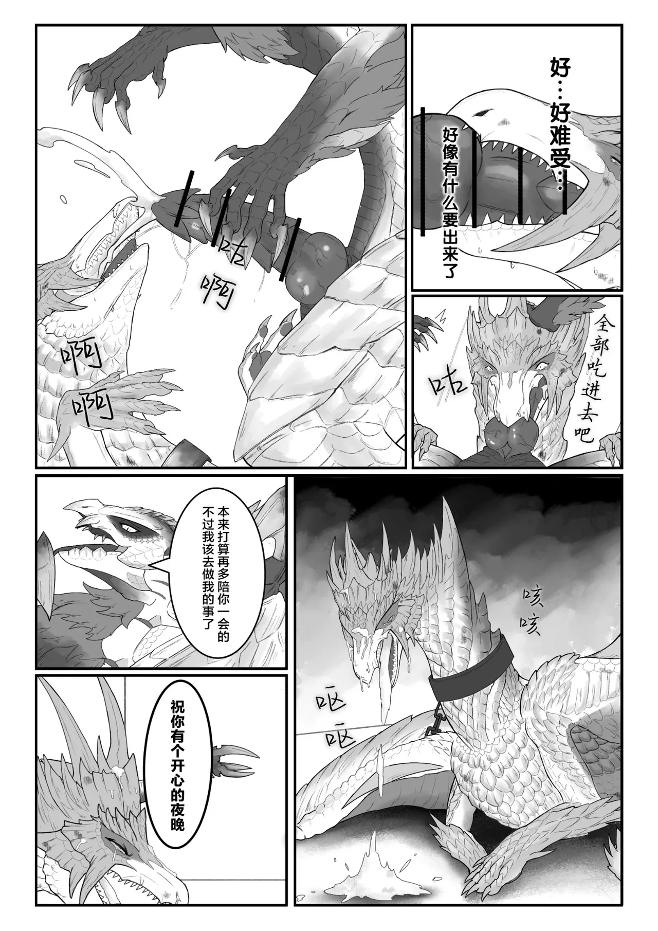 หน้า 27
