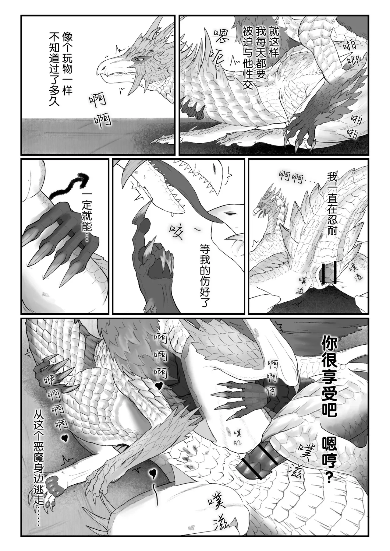 หน้า 28