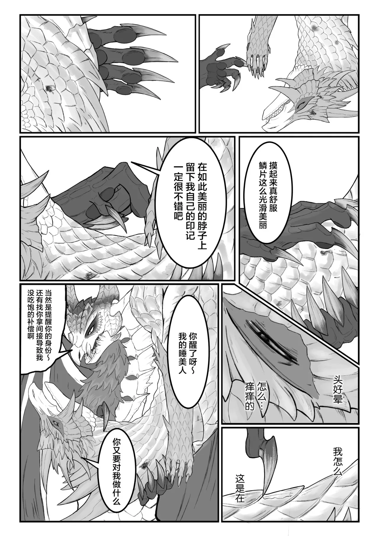 หน้า 34