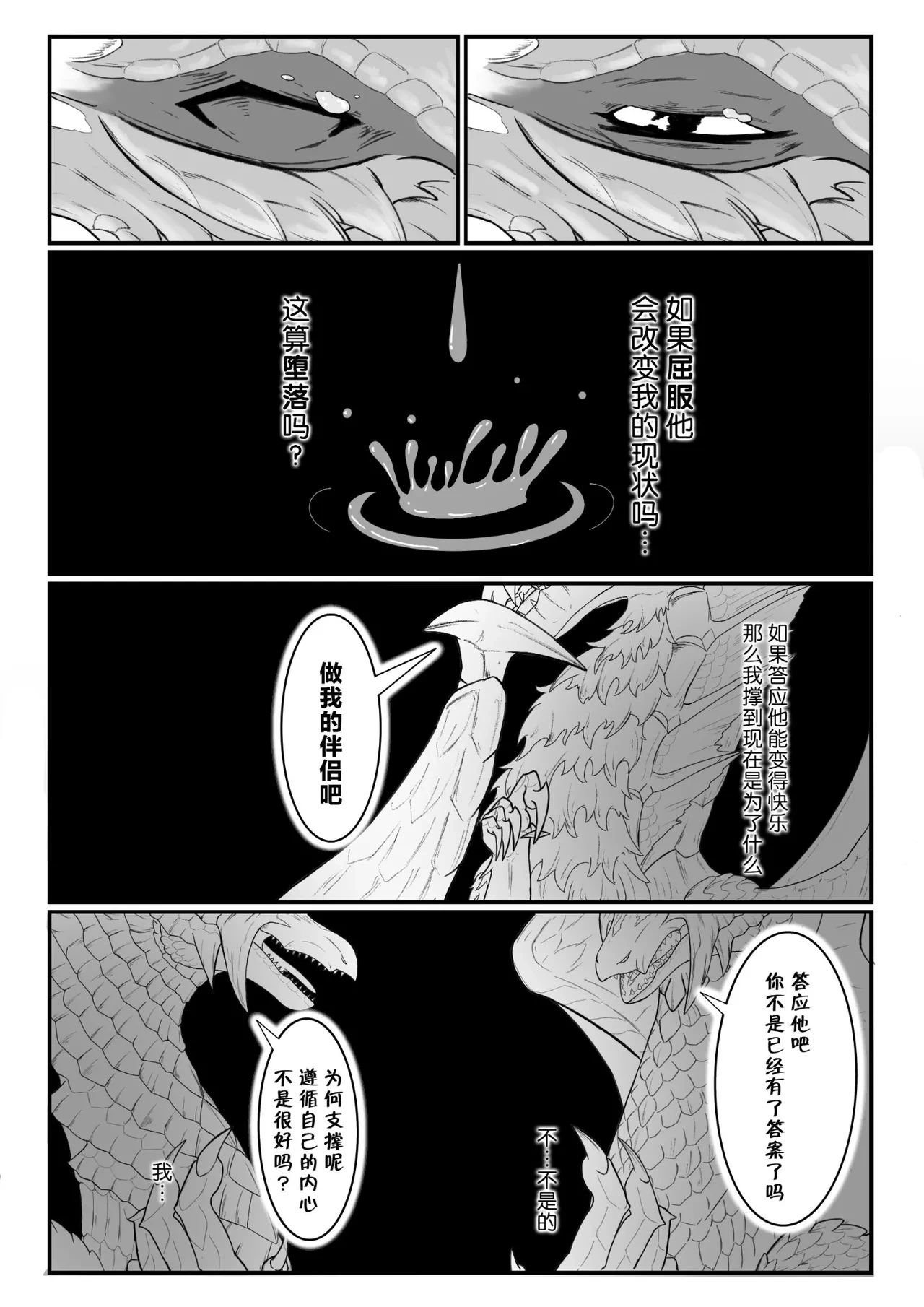หน้า 36