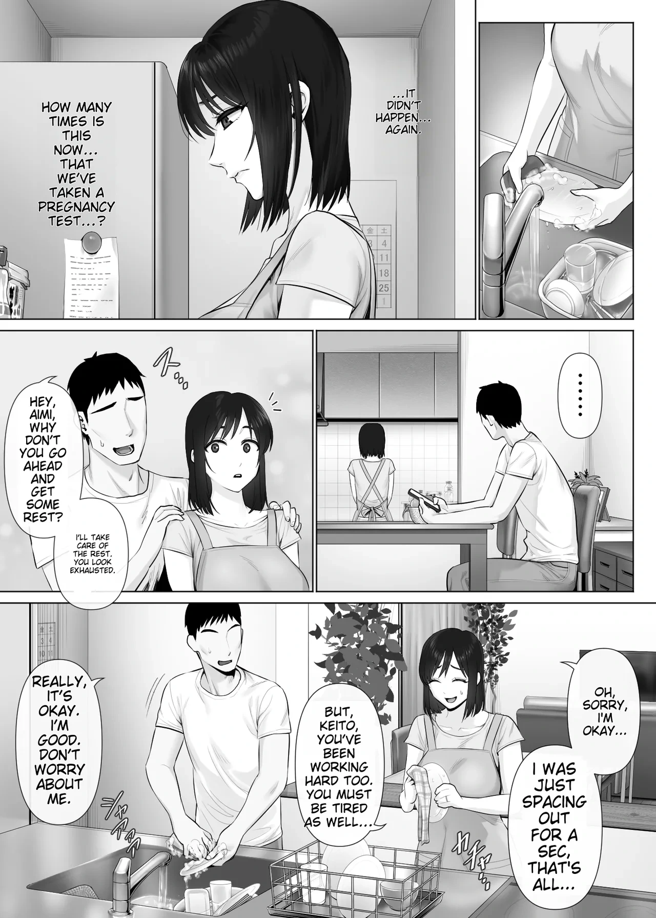 หน้า 3