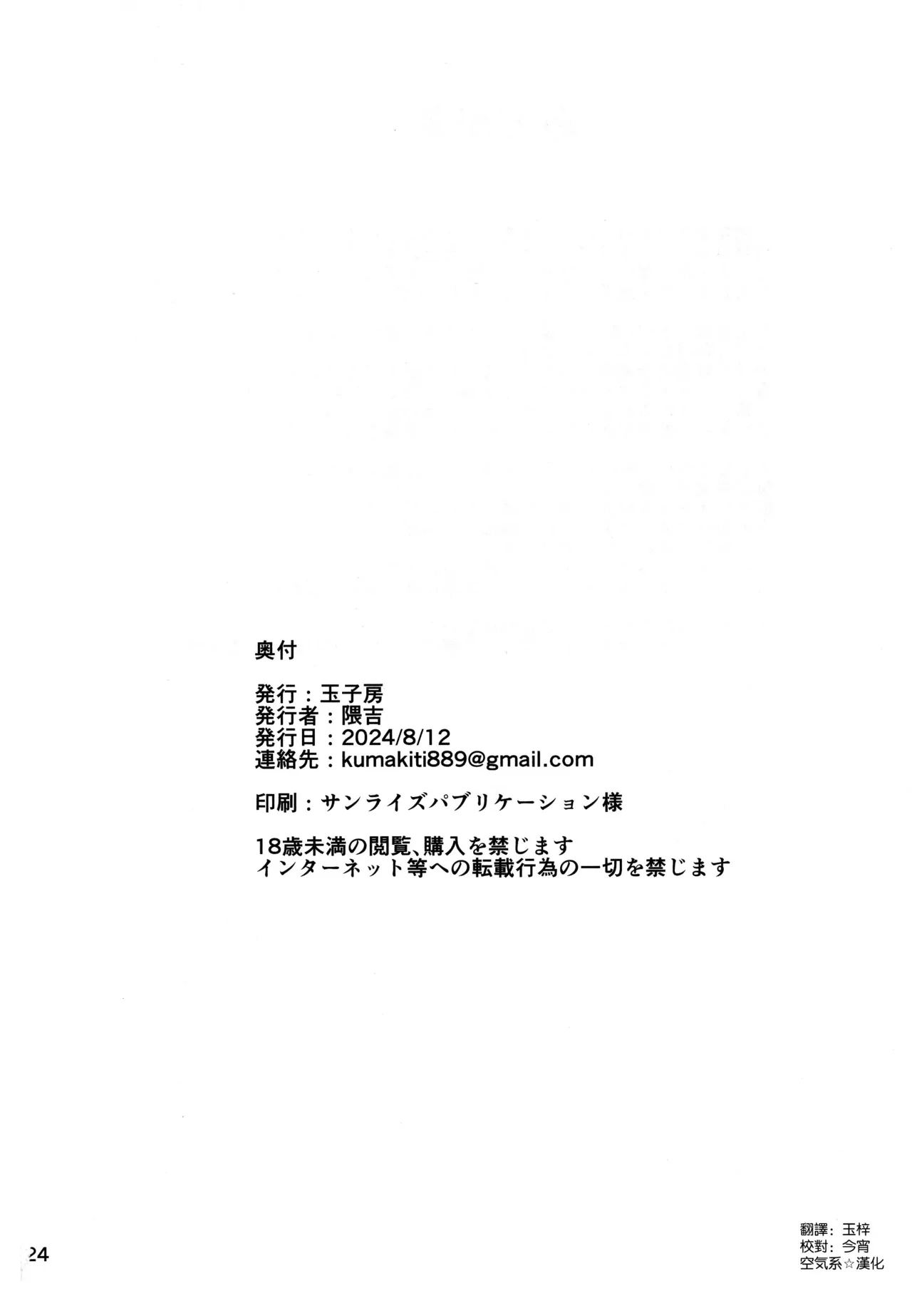 หน้า 25
