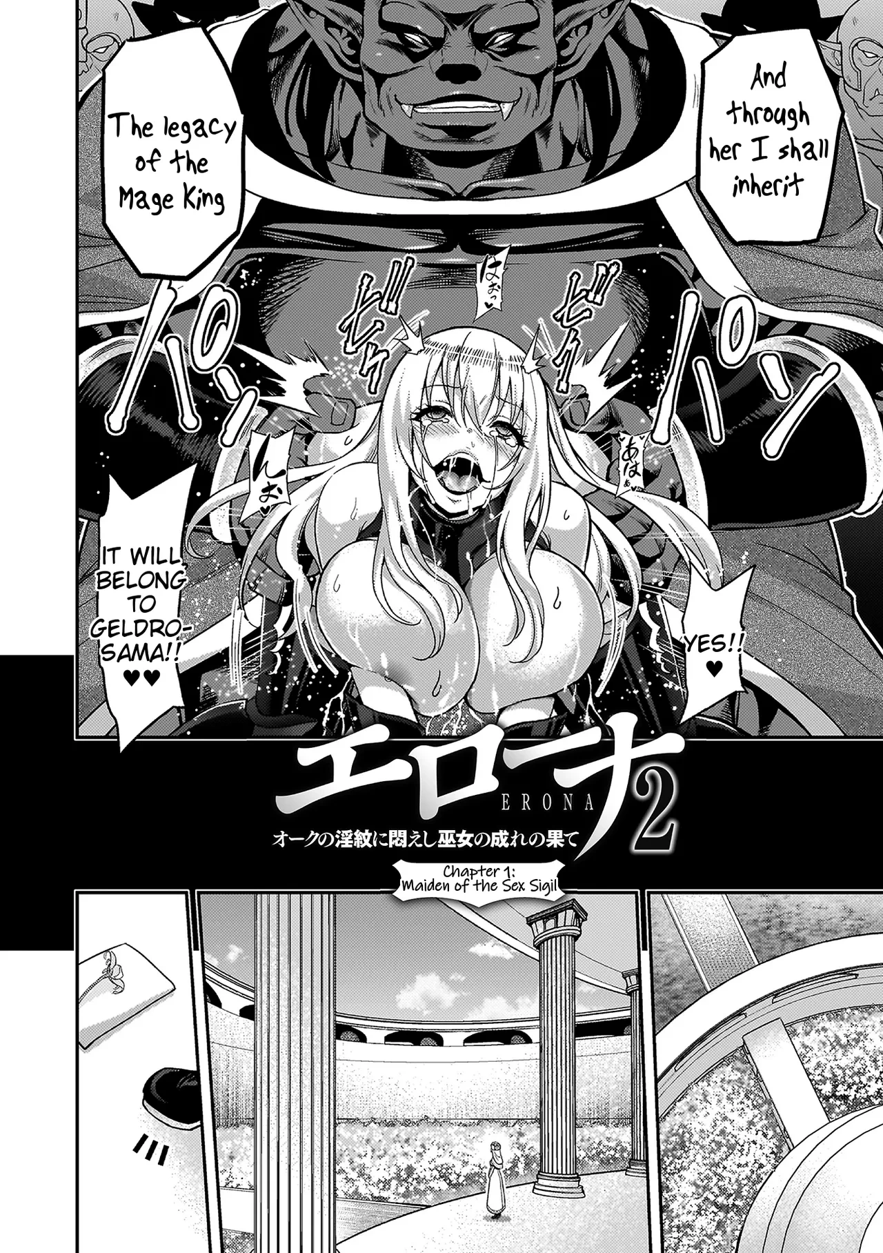 [Yamada Gogogo] ERONA 2 Orc no Inmon ni Modaeshi Miko no Nare no Hate Chapter 1 [English] [Tigoris Translates]