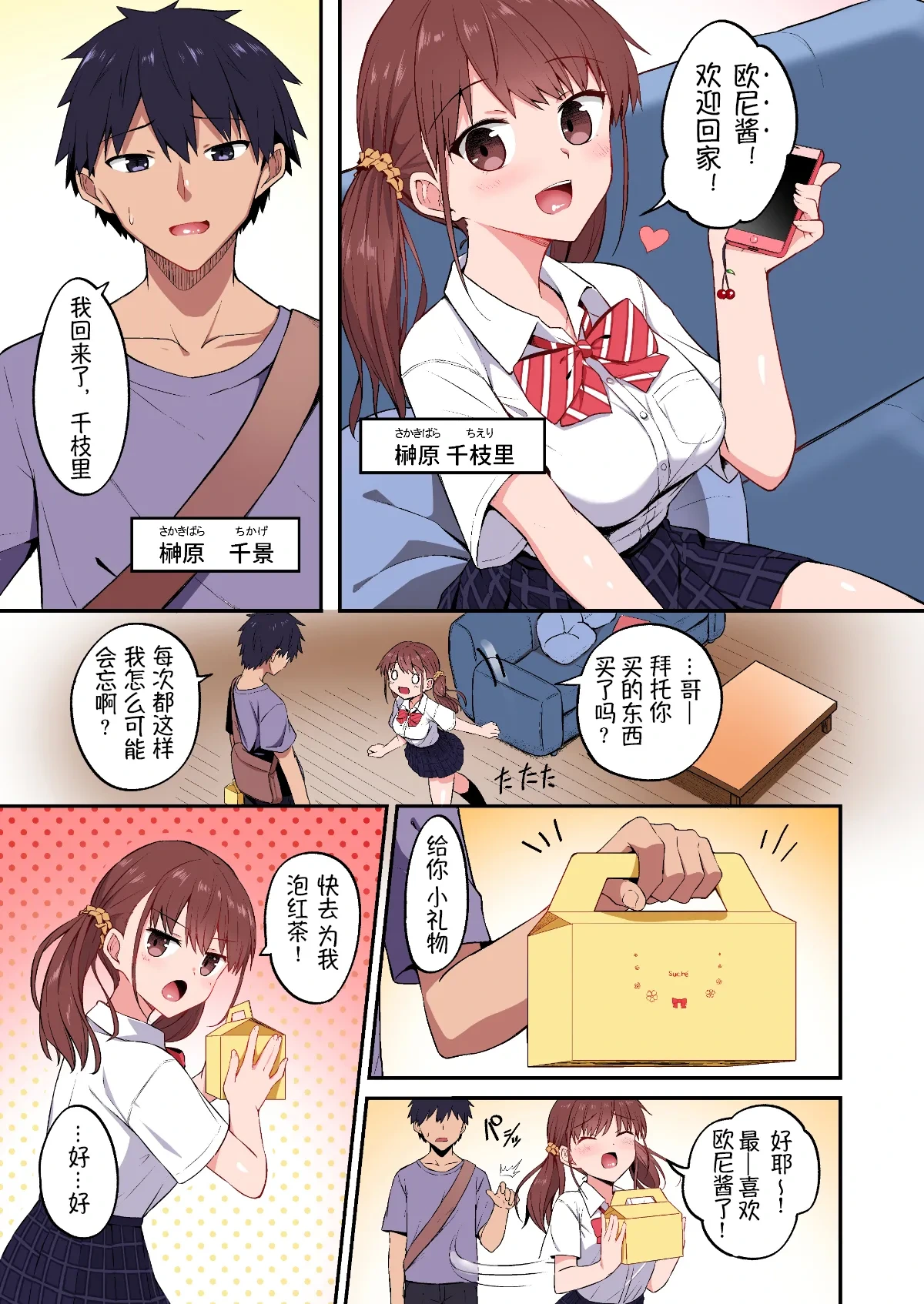 หน้า 5