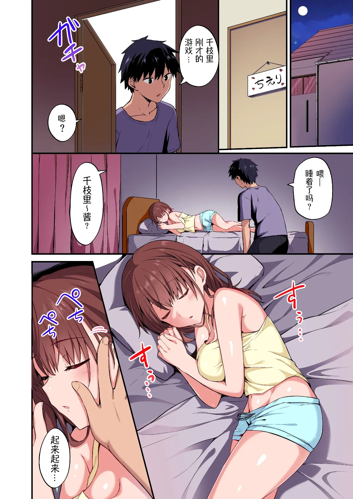 หน้า 8