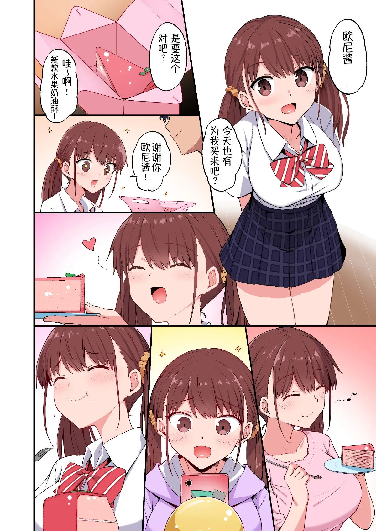 หน้า 16