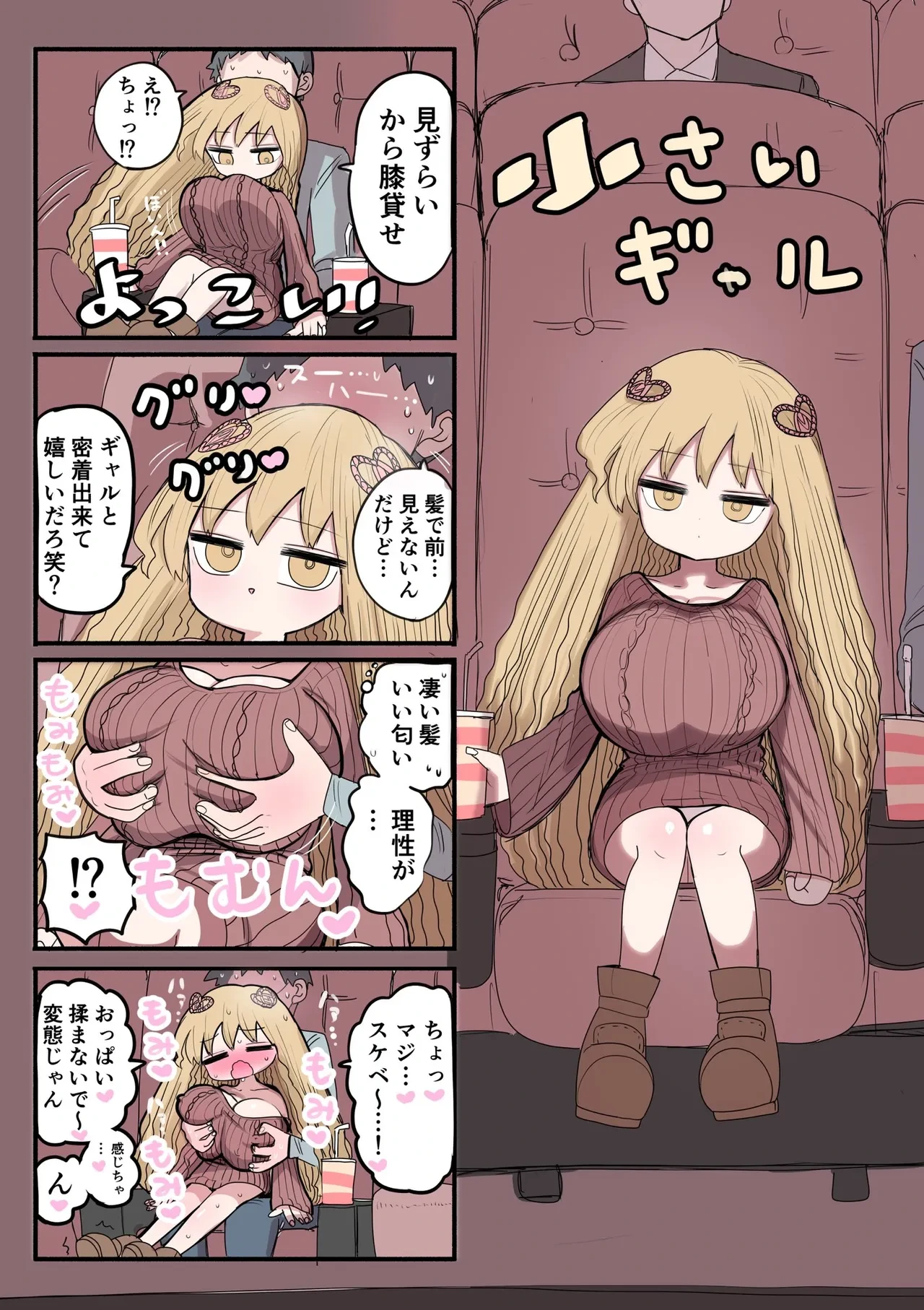 หน้า 14