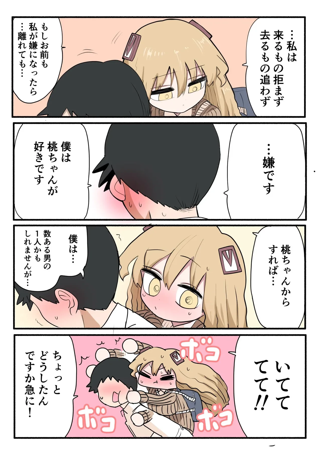 หน้า 48