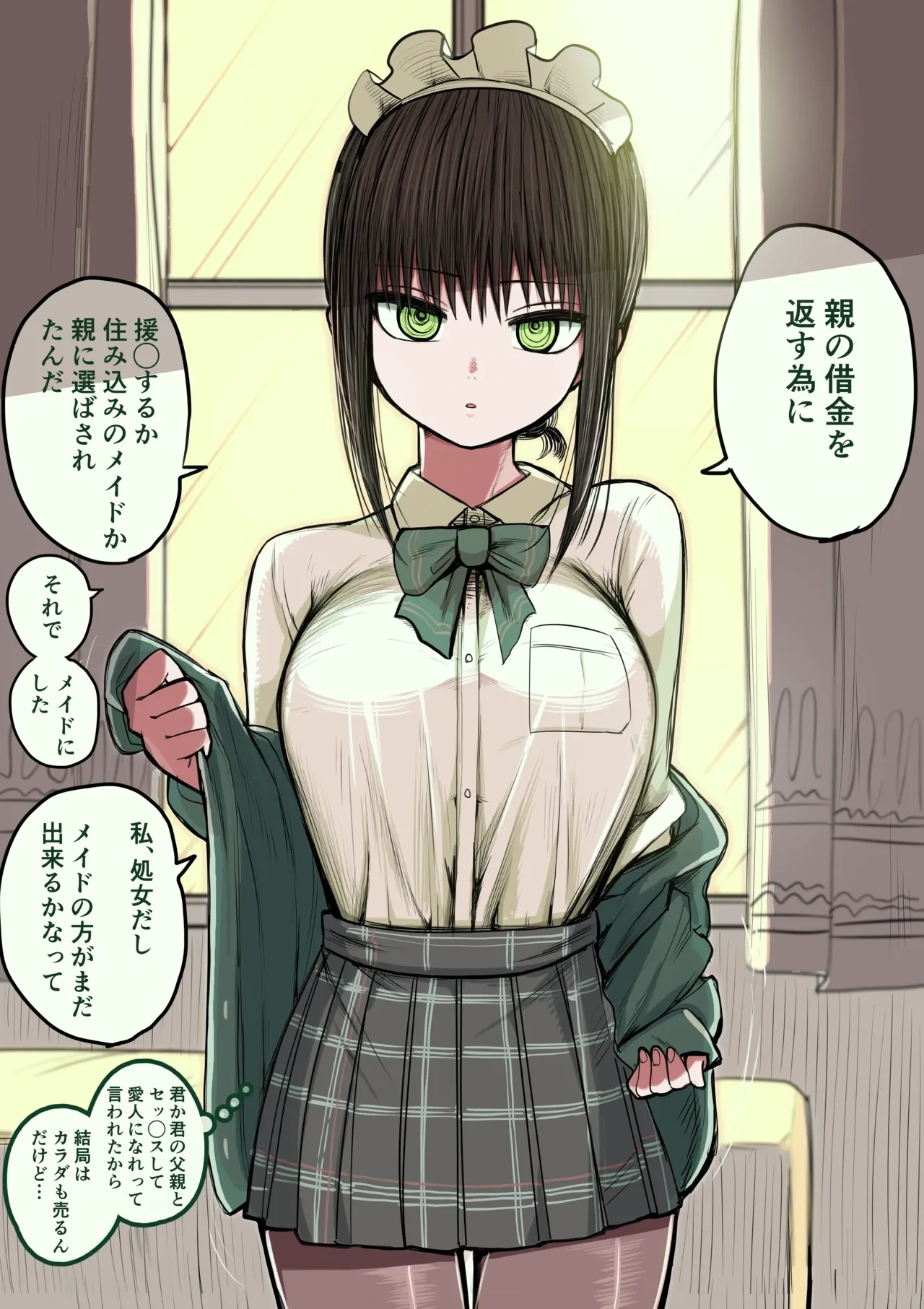 หน้า 4