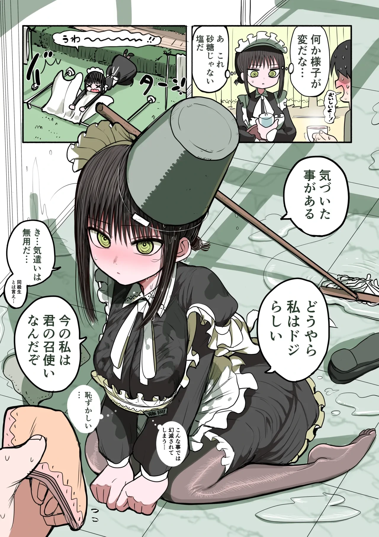 หน้า 5