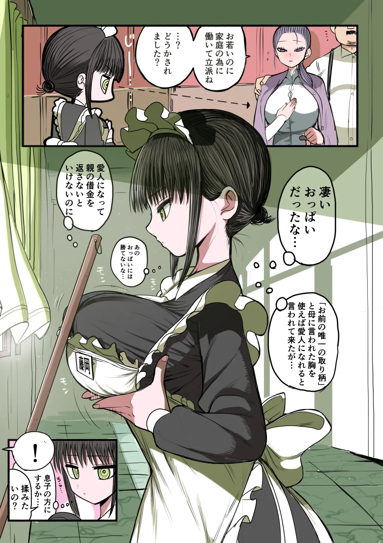หน้า 6