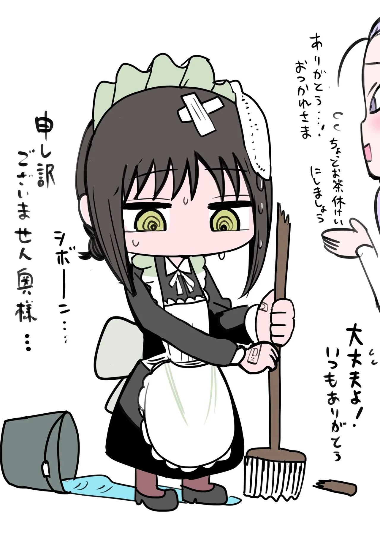 หน้า 12