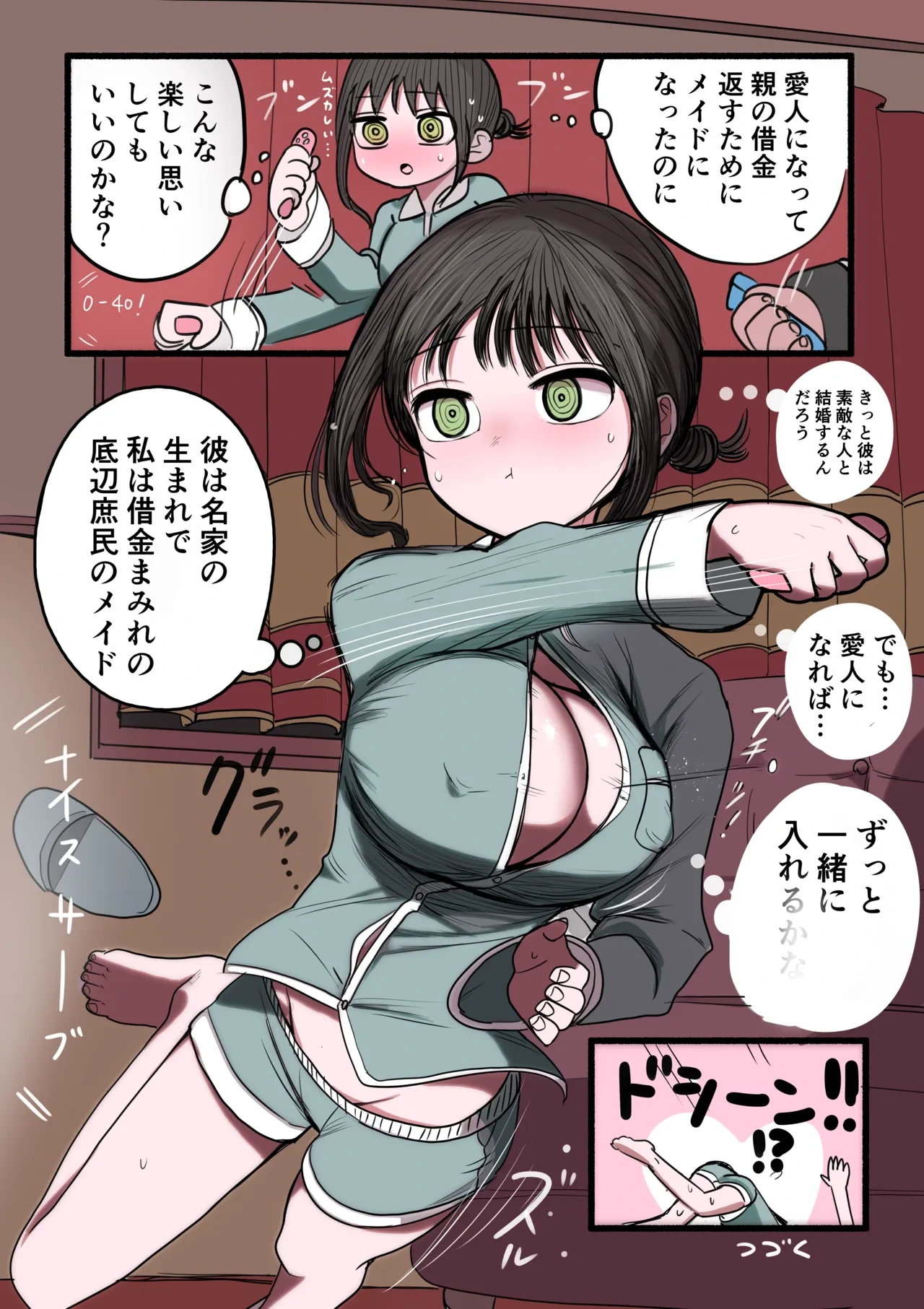 หน้า 15