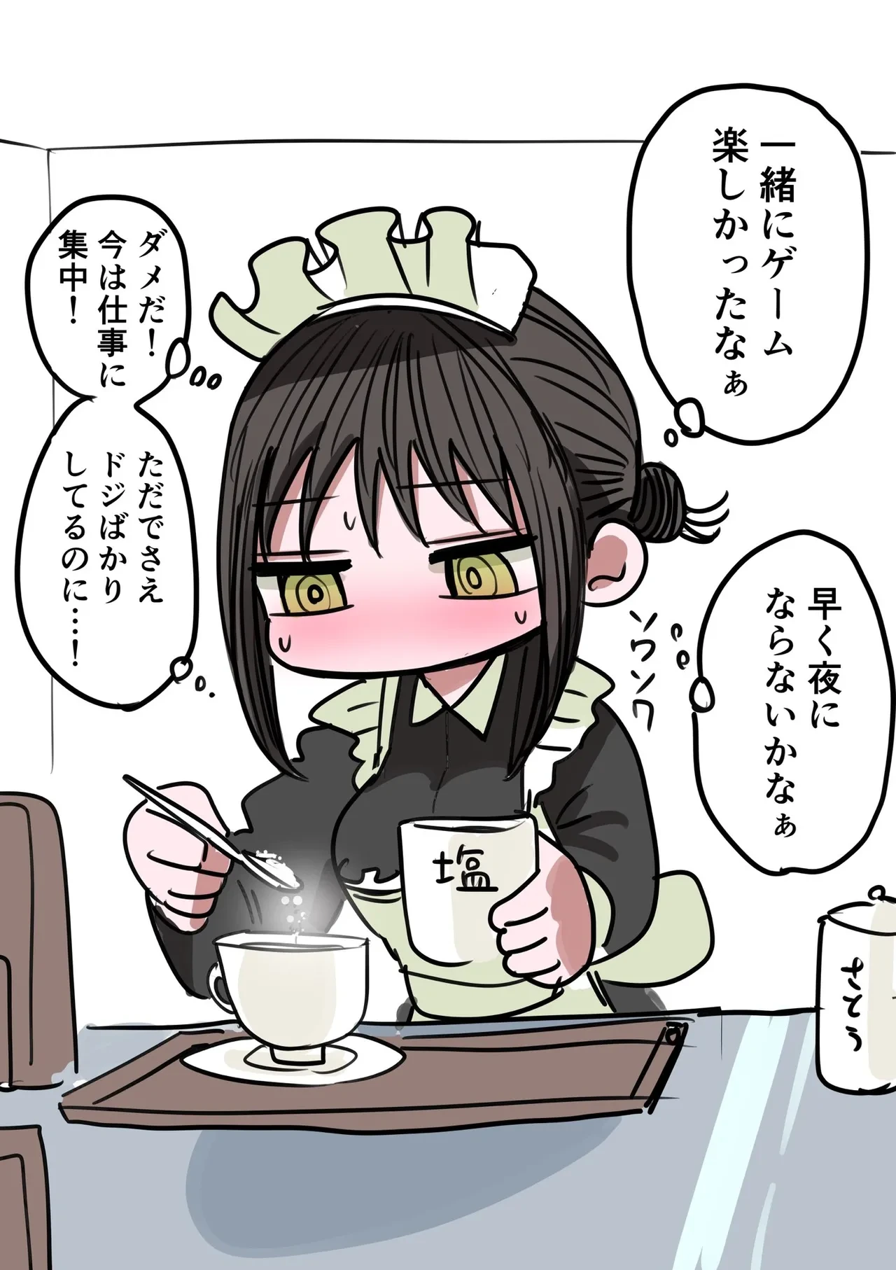 หน้า 16