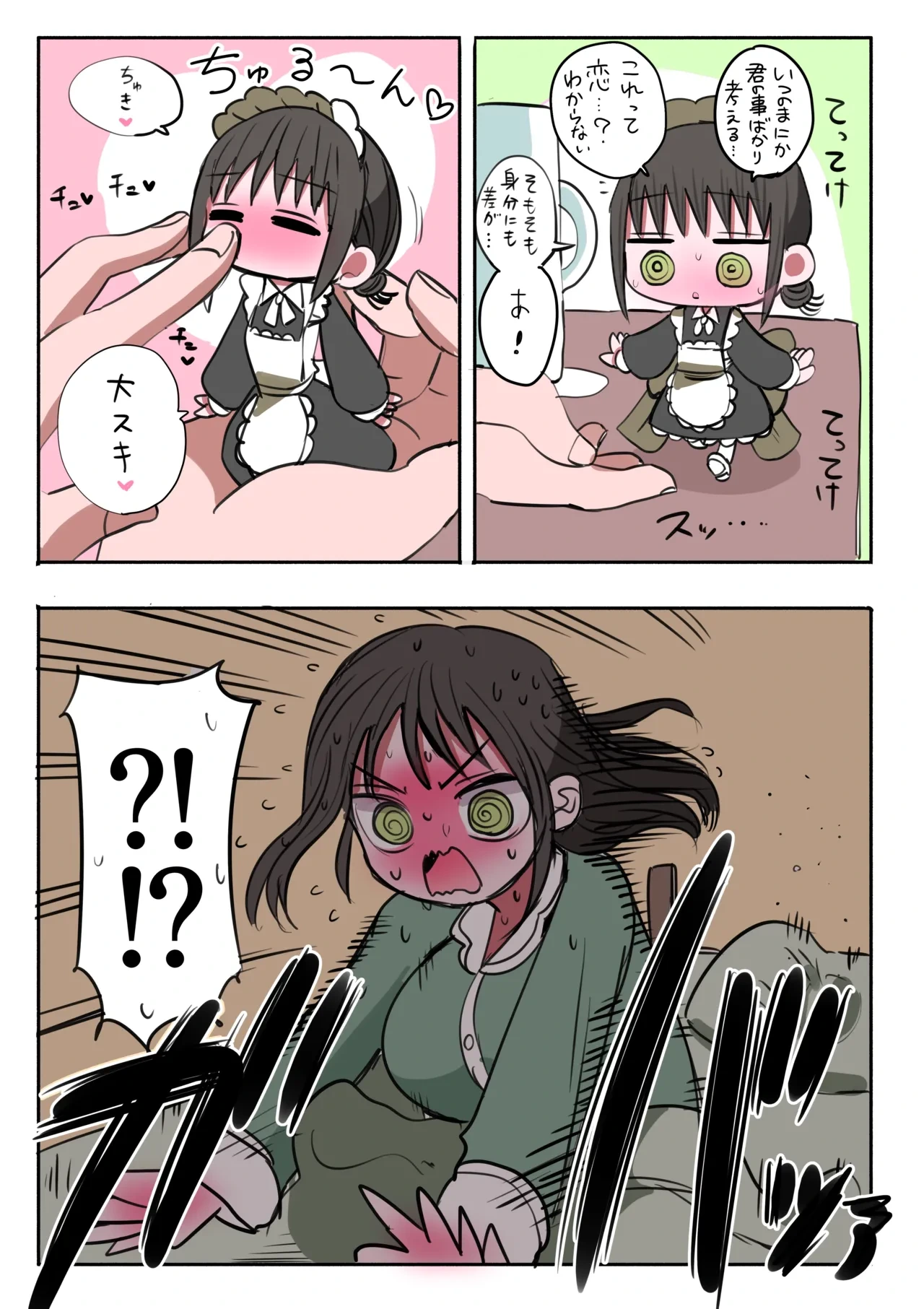 หน้า 20