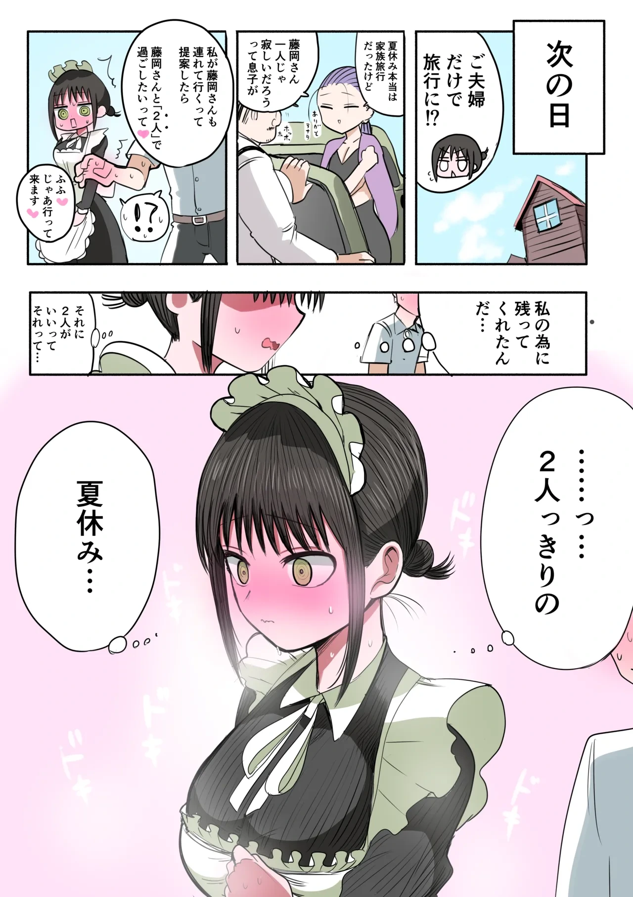 หน้า 22