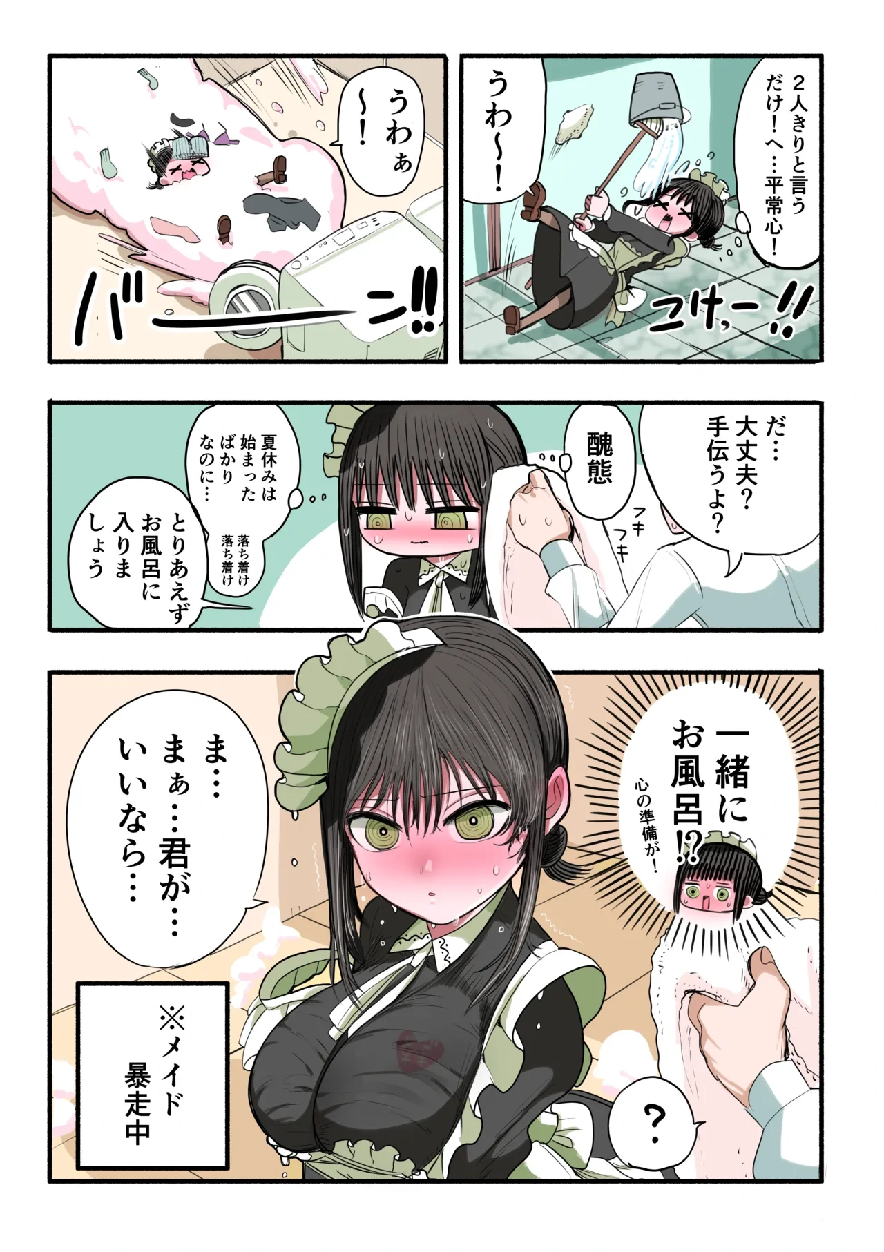 หน้า 23