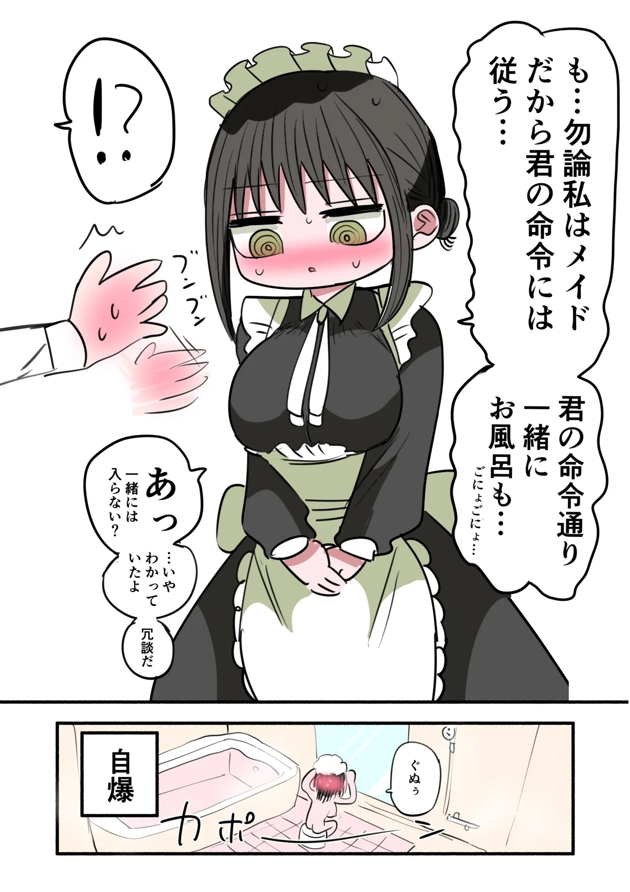 หน้า 24