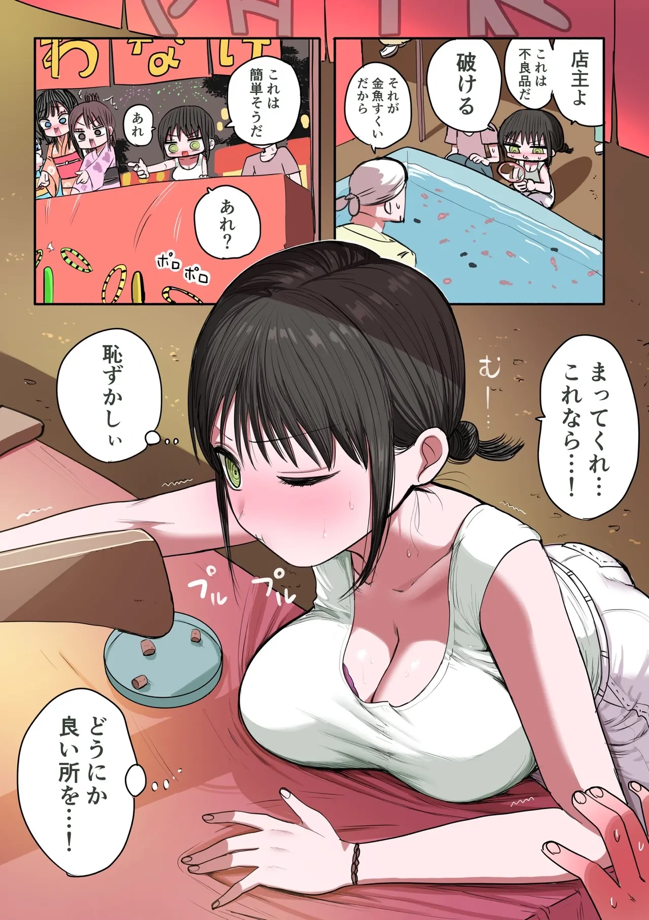 หน้า 33