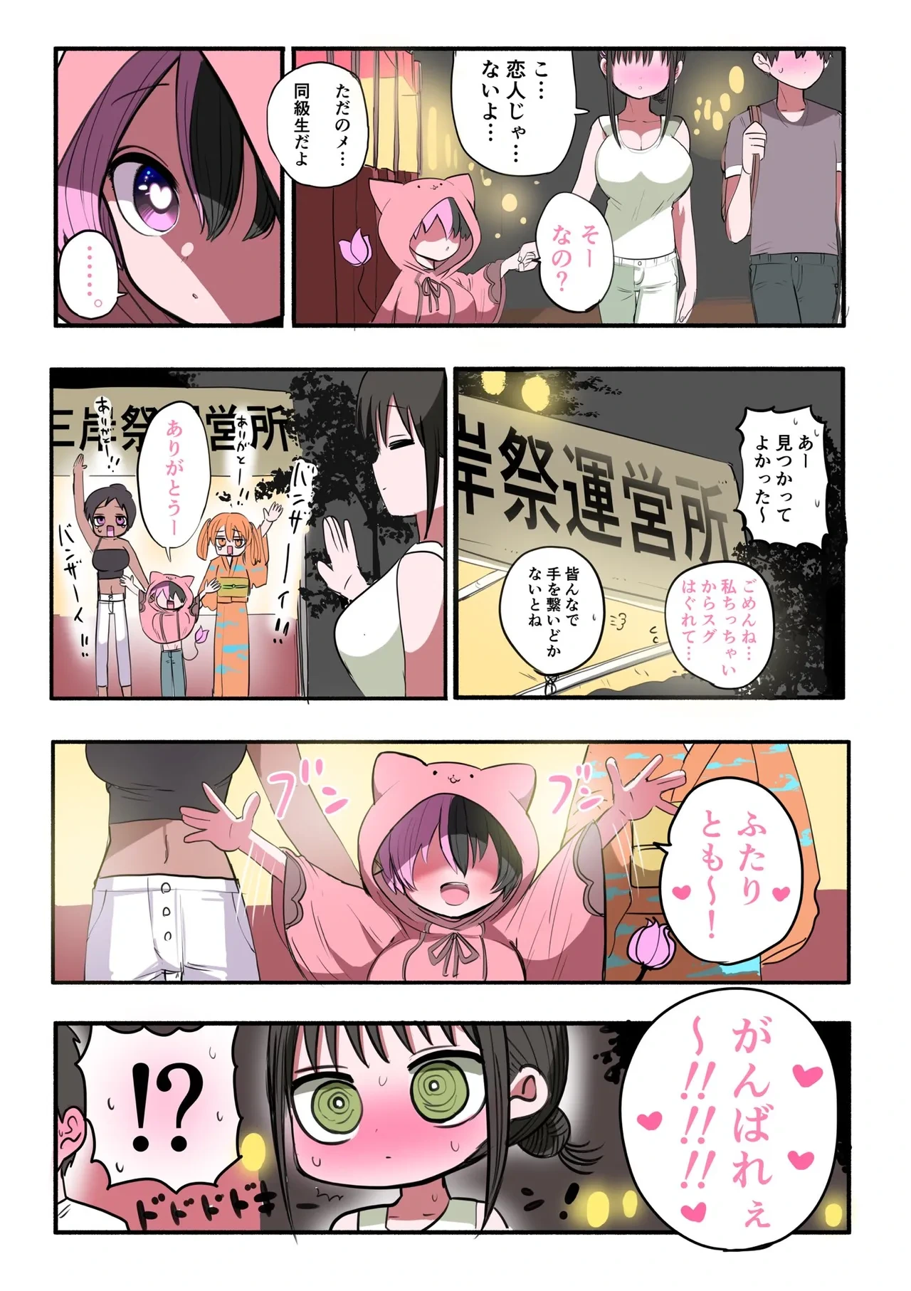 หน้า 38