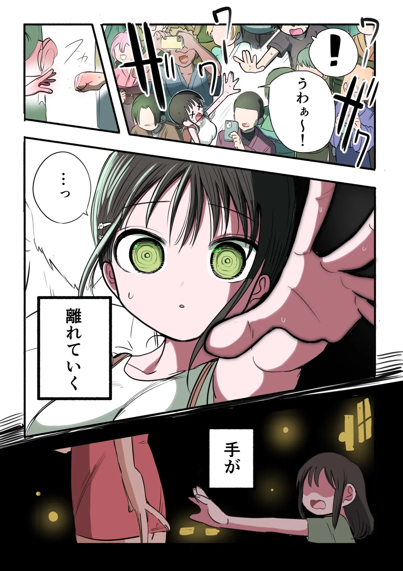 หน้า 41