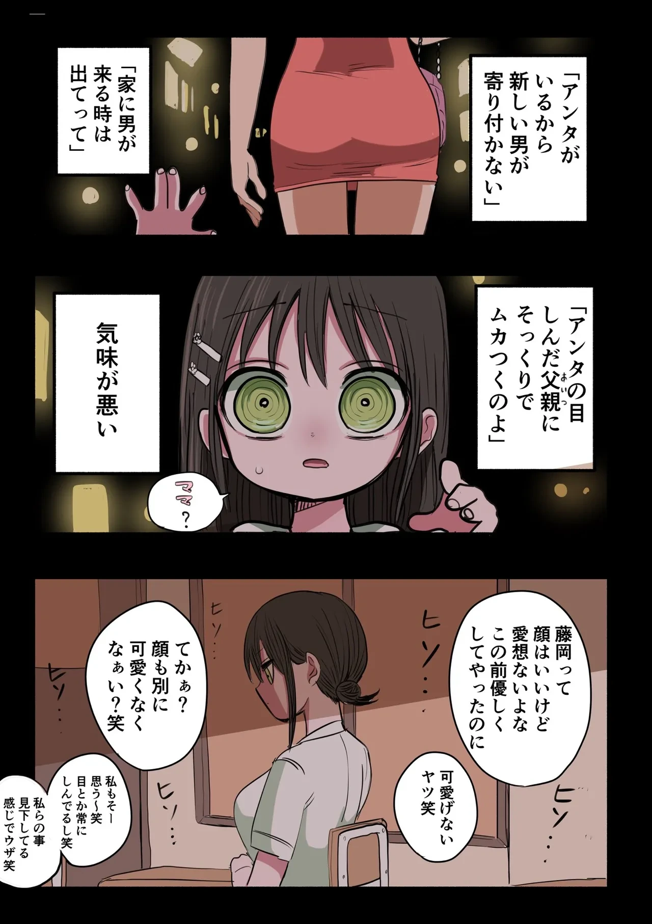 หน้า 42