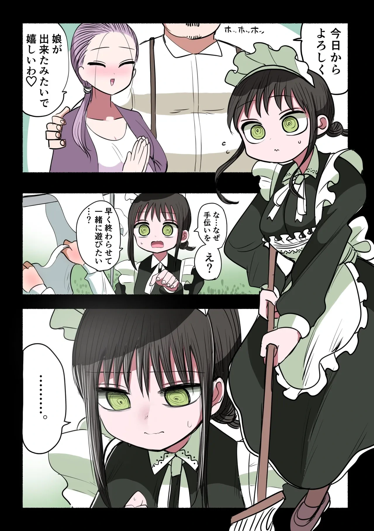 หน้า 44