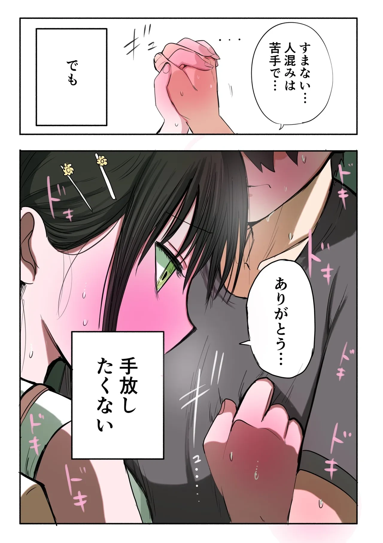 หน้า 47