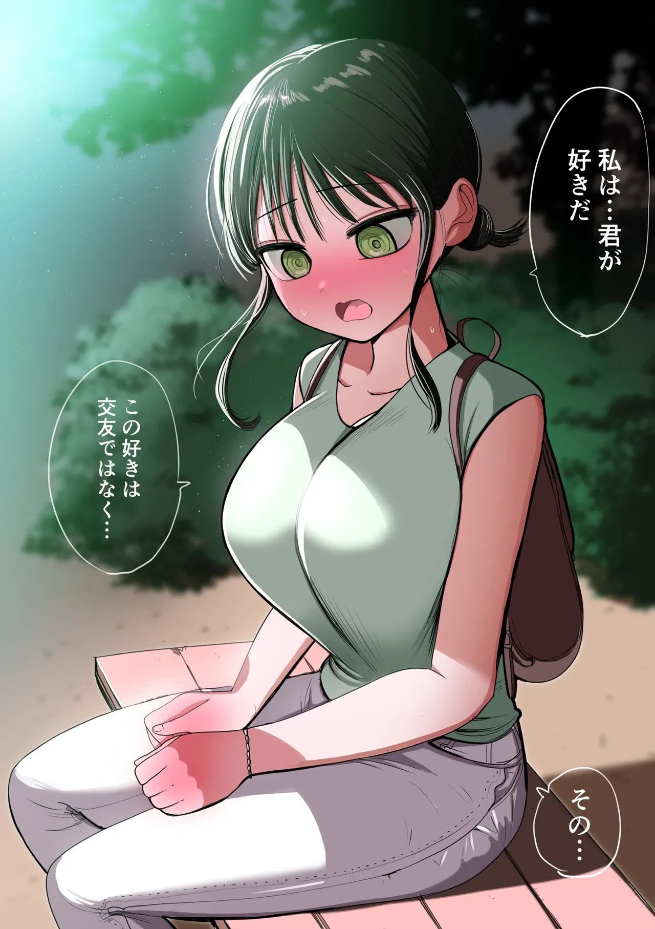 หน้า 50