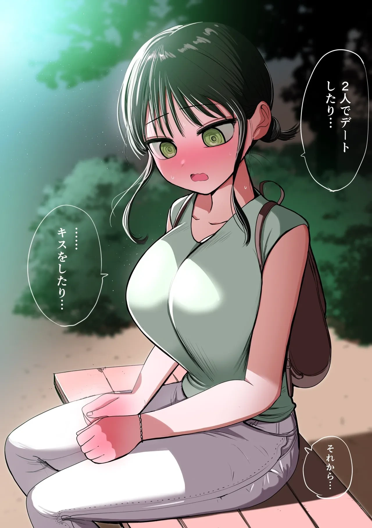 หน้า 52